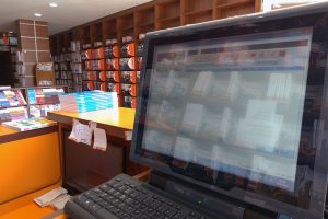 Barkod Sistemi Nedir ?